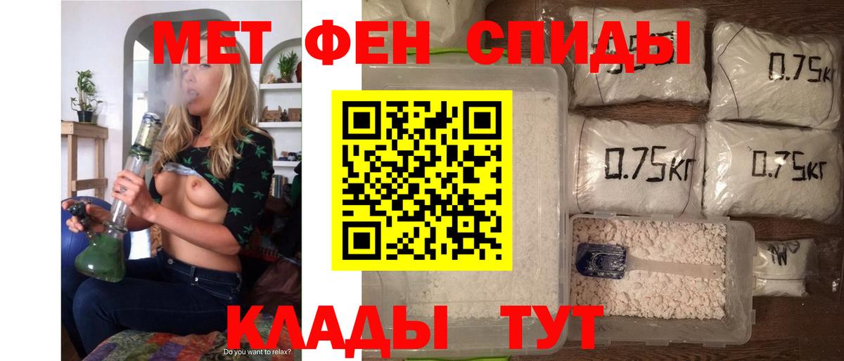 АМФЕТАМИН 98% Сызрань
