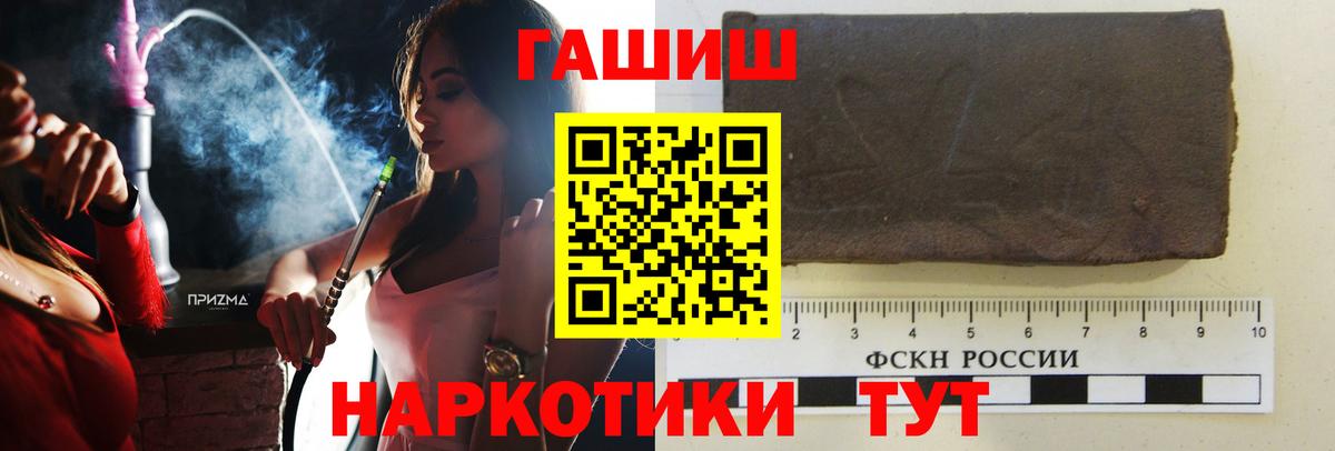 Гашиш индика сатива Сызрань