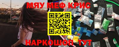каннабис Брянск