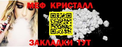 индика Боровичи