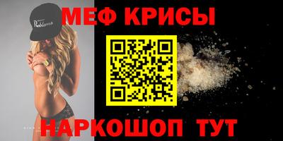 индика Боровичи
