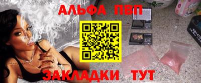 индика Боровичи