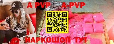 индика Боровичи