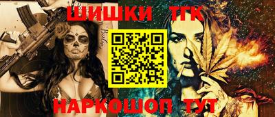 каннабис Брянск