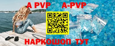 a pvp Братск