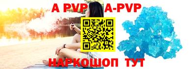 a pvp Братск