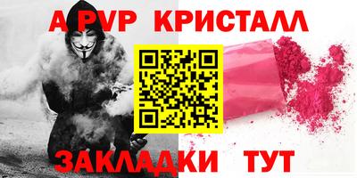каннабис Брянск