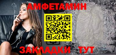 индика Боровичи