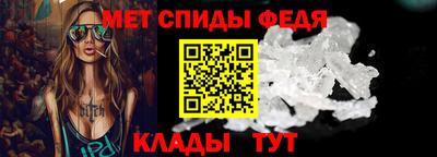 индика Боровичи