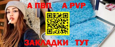 индика Боровичи