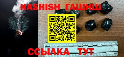 каннабис Брянск