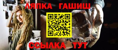каннабис Брянск