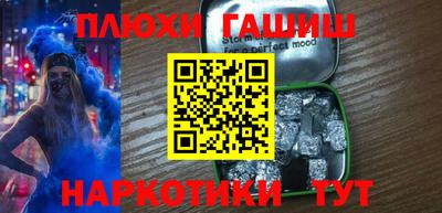 индика Боровичи
