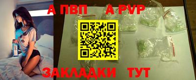 каннабис Брянск