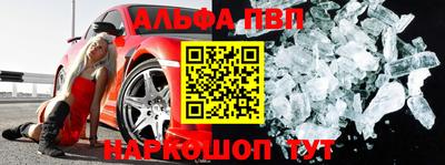 a pvp Братск