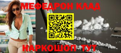 каннабис Брянск