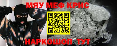 индика Боровичи
