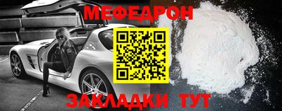 индика Боровичи