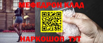 каннабис Брянск