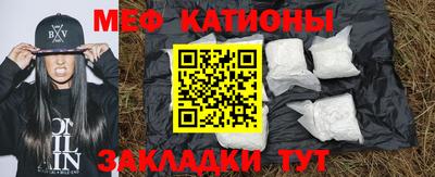 индика Боровичи