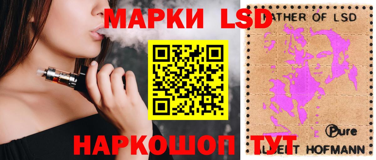 Лсд 25 экстази ecstasy Сызрань