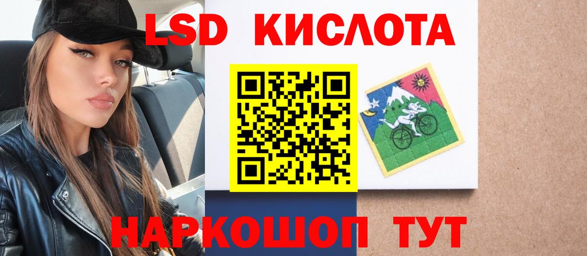 Лсд 25 экстази кислота  LSD-25 экстази кислота  LSD-25 экстази  Сызрань  Вход с VPN 