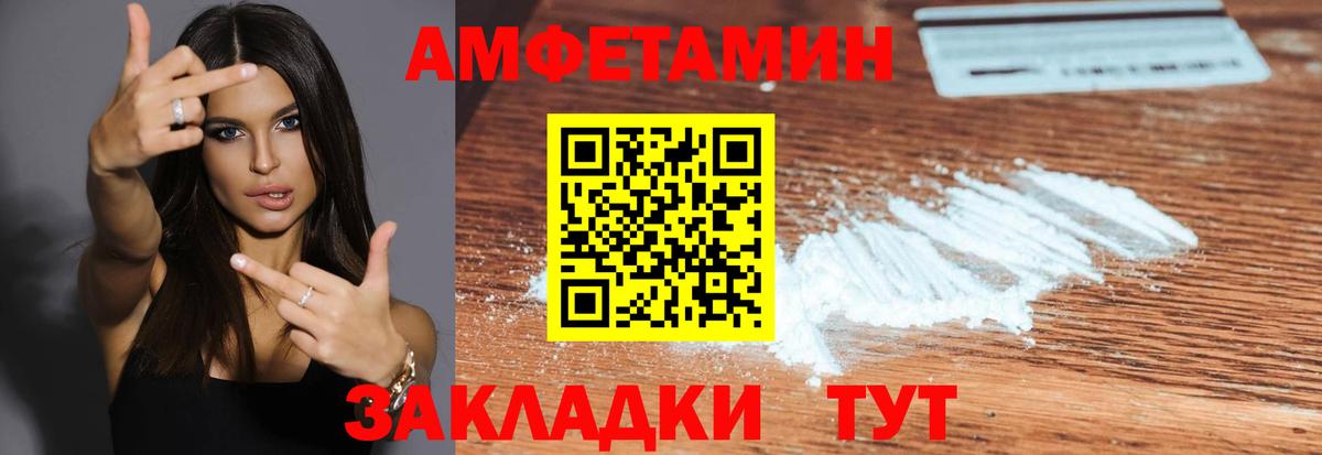 Сызрань  МЕТАМФЕТАМИН витя  МЕТАМФЕТАМИН  Вход с VPN  МЕТАМФЕТАМИН витя 