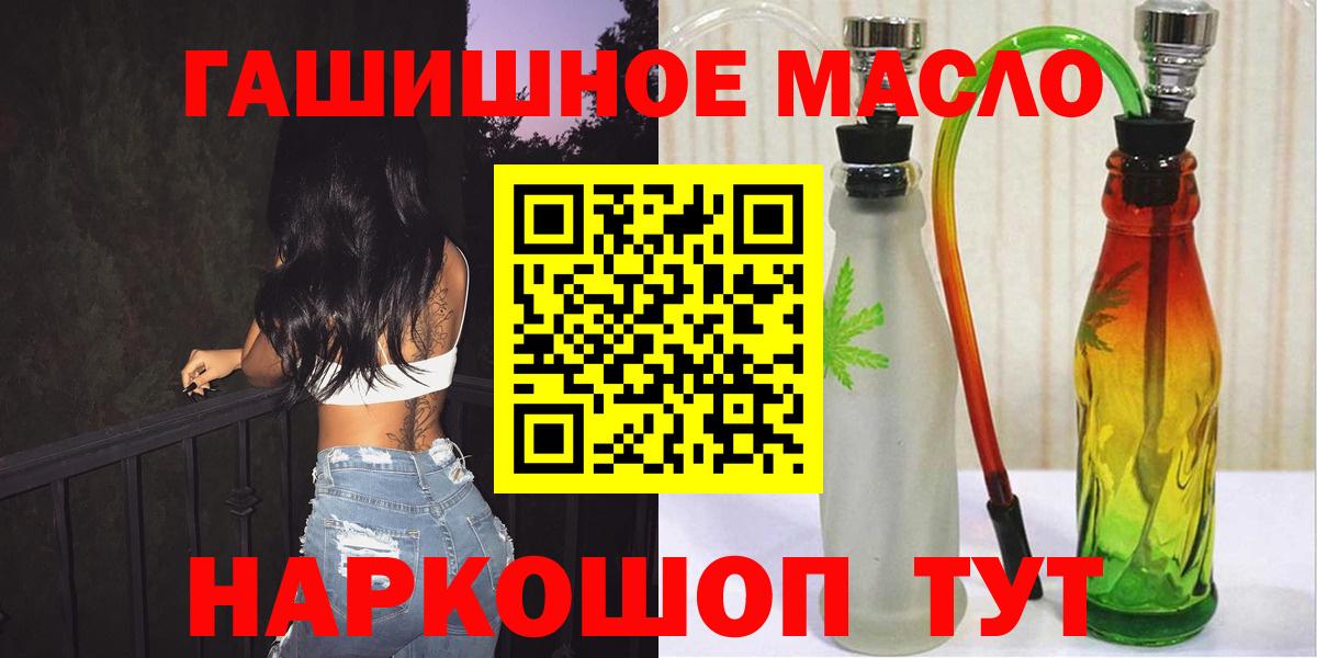 где можно купить   Вход с VPN  Сызрань  Дистиллят ТГК вейп 