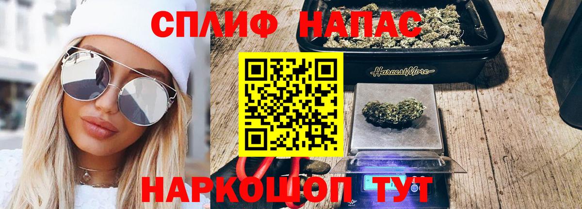 МАРИХУАНА семена Сызрань