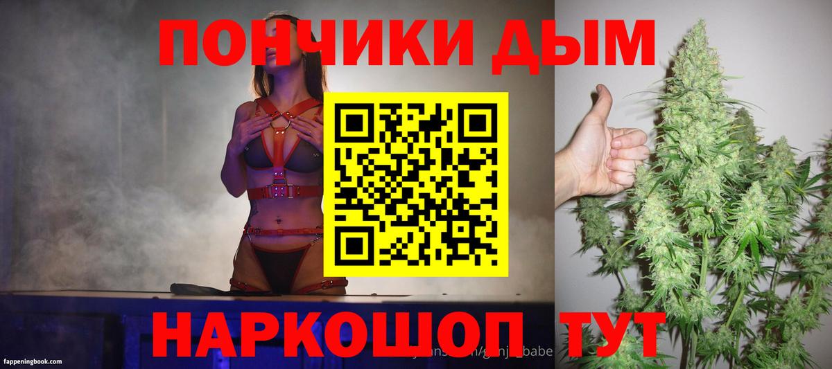 МАРИХУАНА гибрид  Вход с VPN  Бошки марихуана марихуана  Сызрань  Бошки марихуана AK-47 